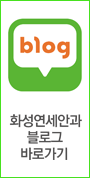 블로그 바로가기