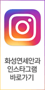인스타그램 바로가기