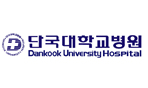 단국대학교병원