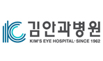 김안과병원